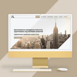 Business card website development for the law firm Alpha legal