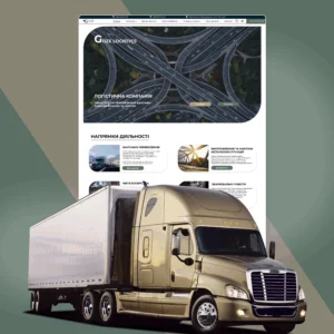 Development of a corporate website for the logistics company Goze logistics