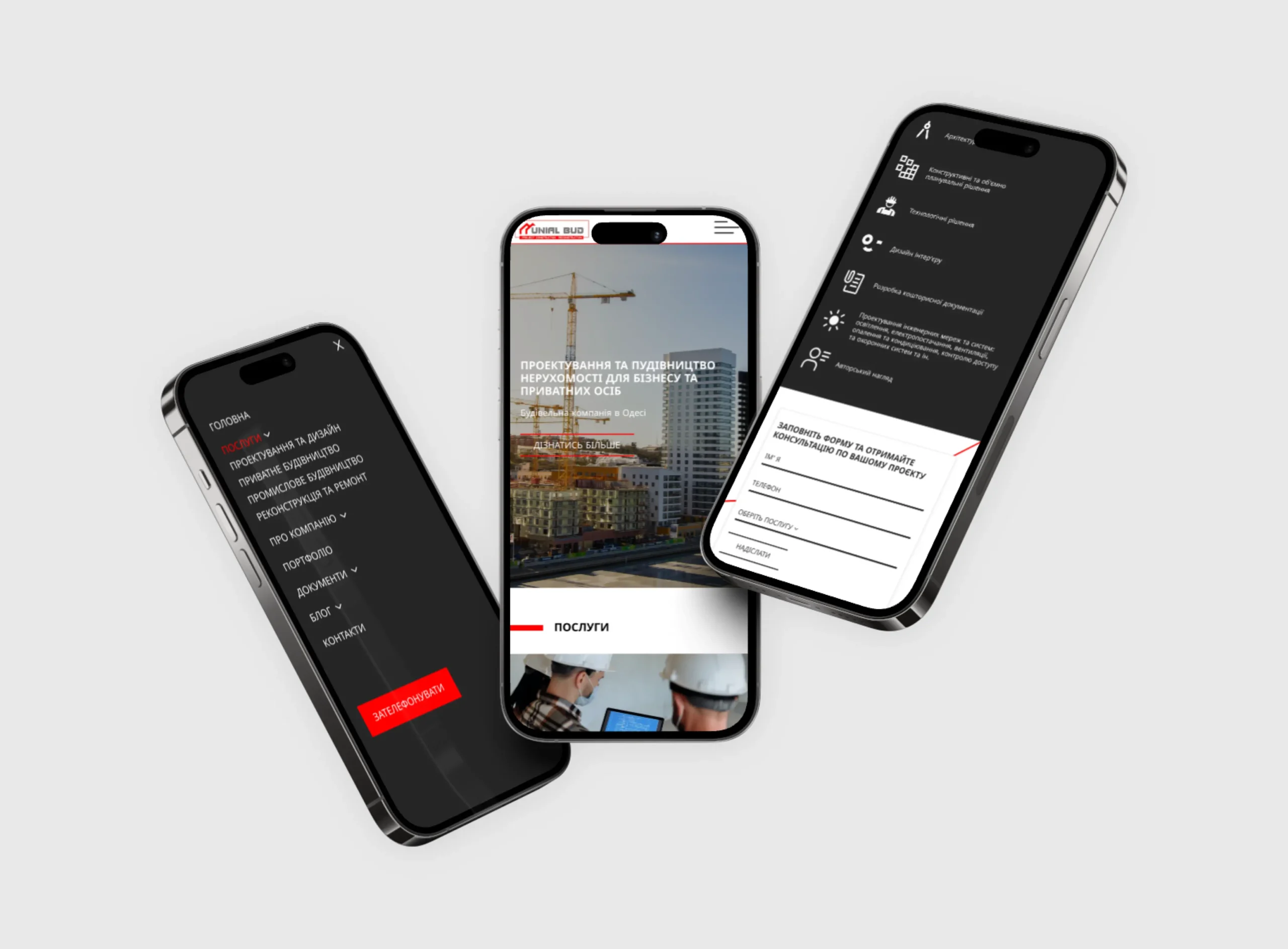 Розробка корпоративного сайту будівельної компанії Unial bud 4