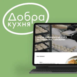 Розробка сайту каталогу для виробника напівфабрикатів Добра кухня