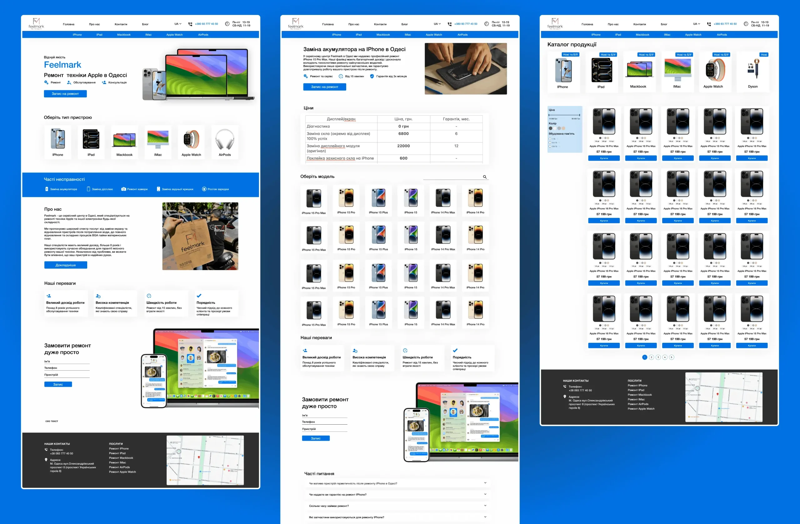 Интернет-магазин и сервисный центр Feelmark