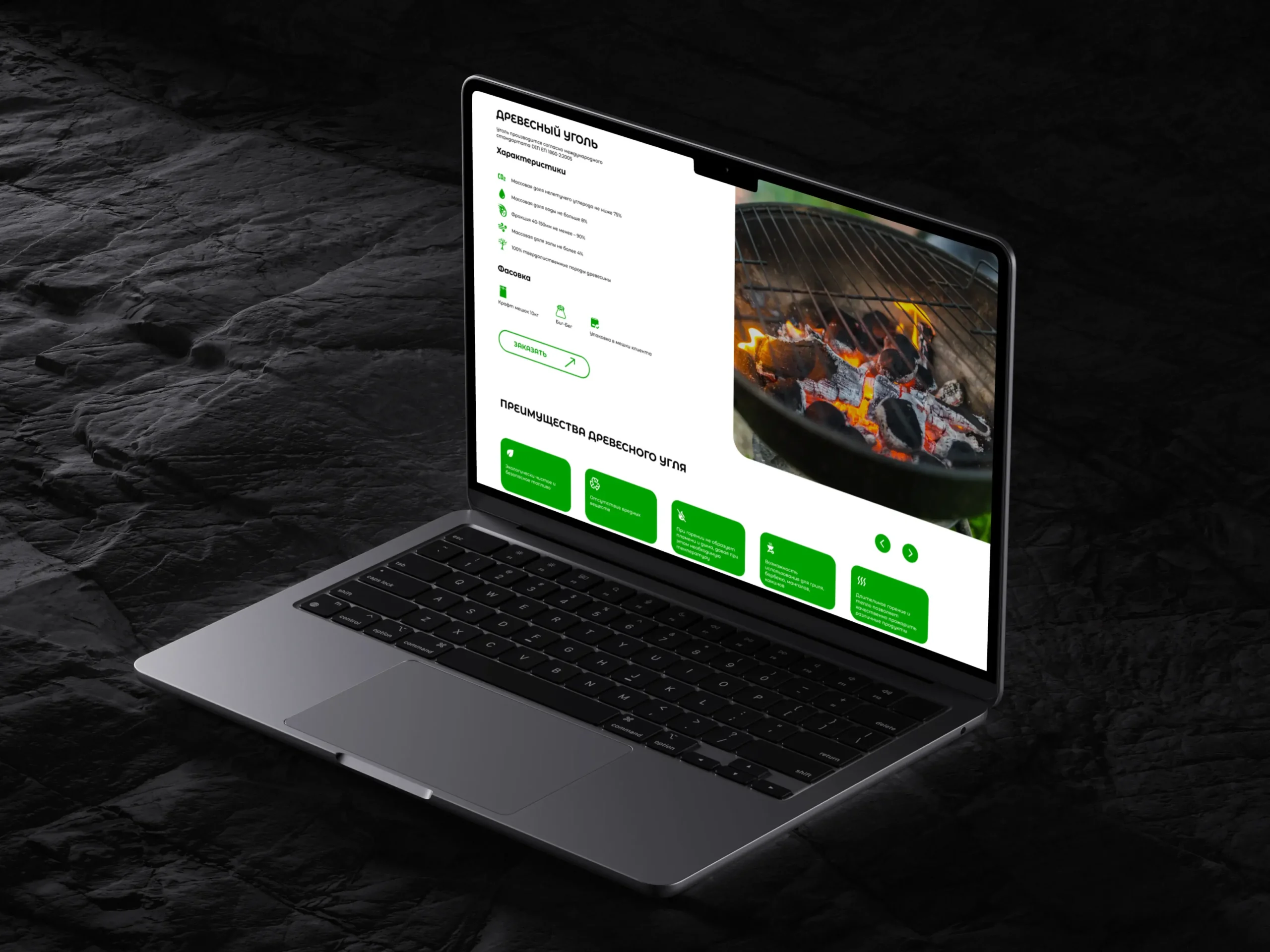 Розробка односторінкового сайта для постачальника вугілля та брикетів Lintar