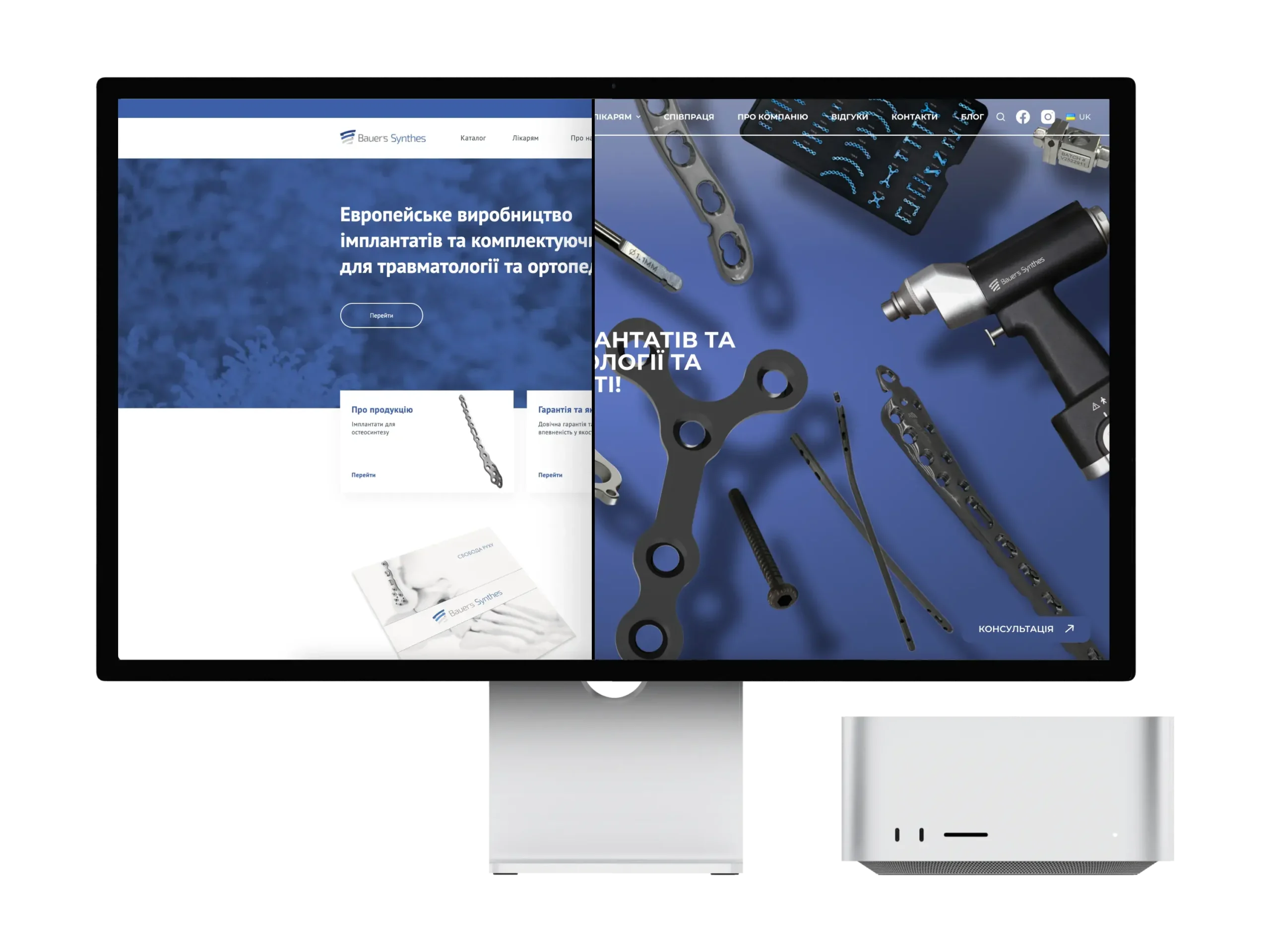 Redesign impact image 4