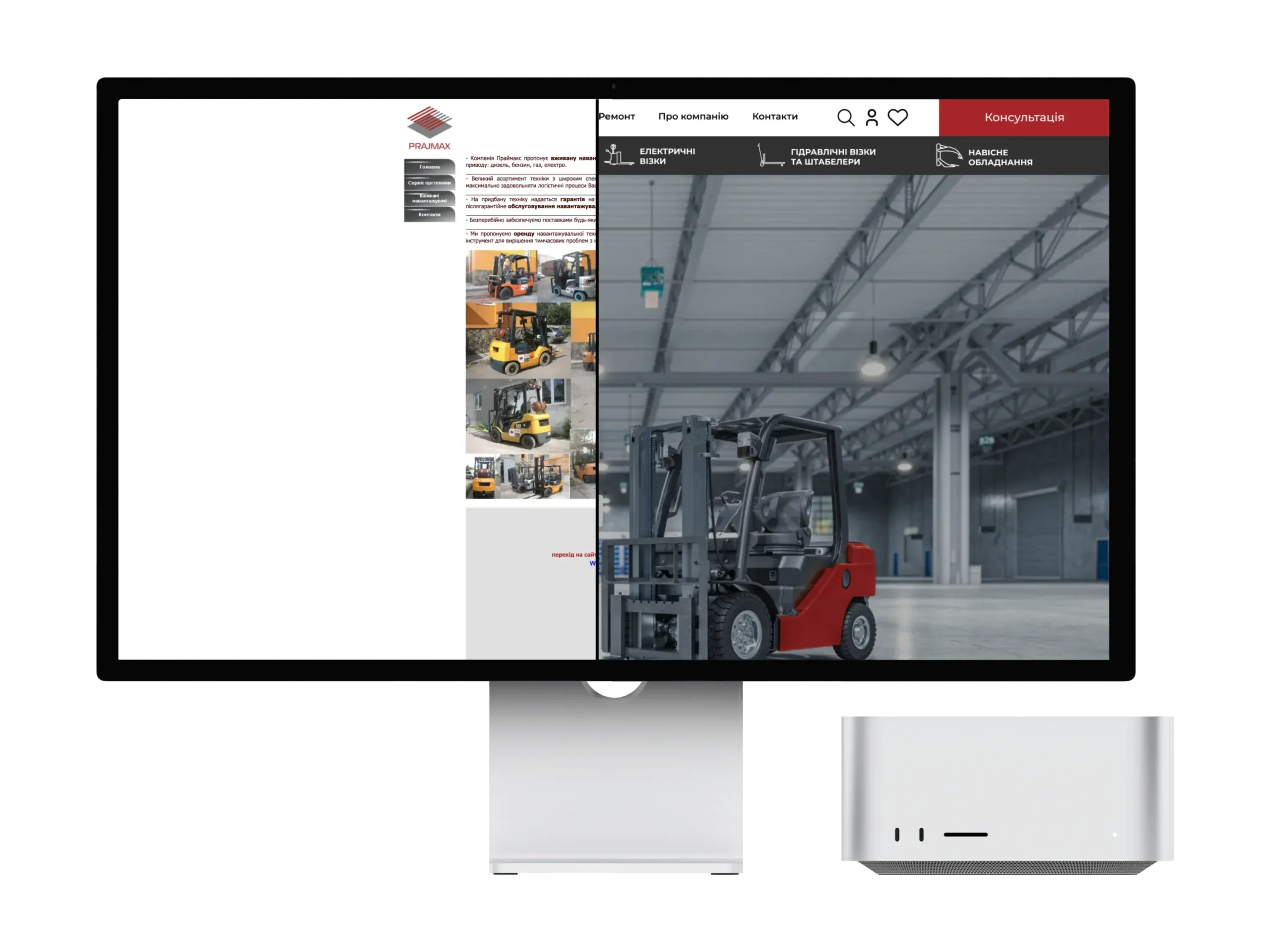 Redesign impact image 1