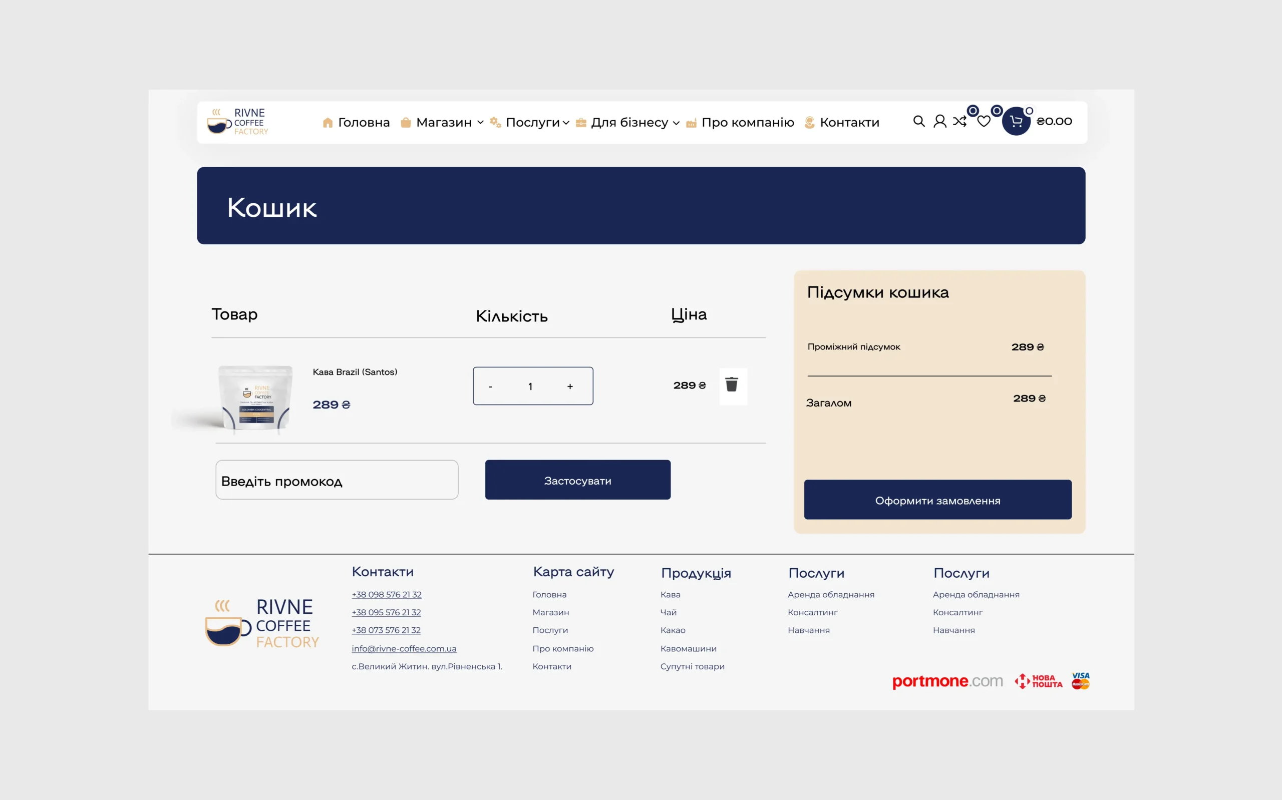 Изображение проекта