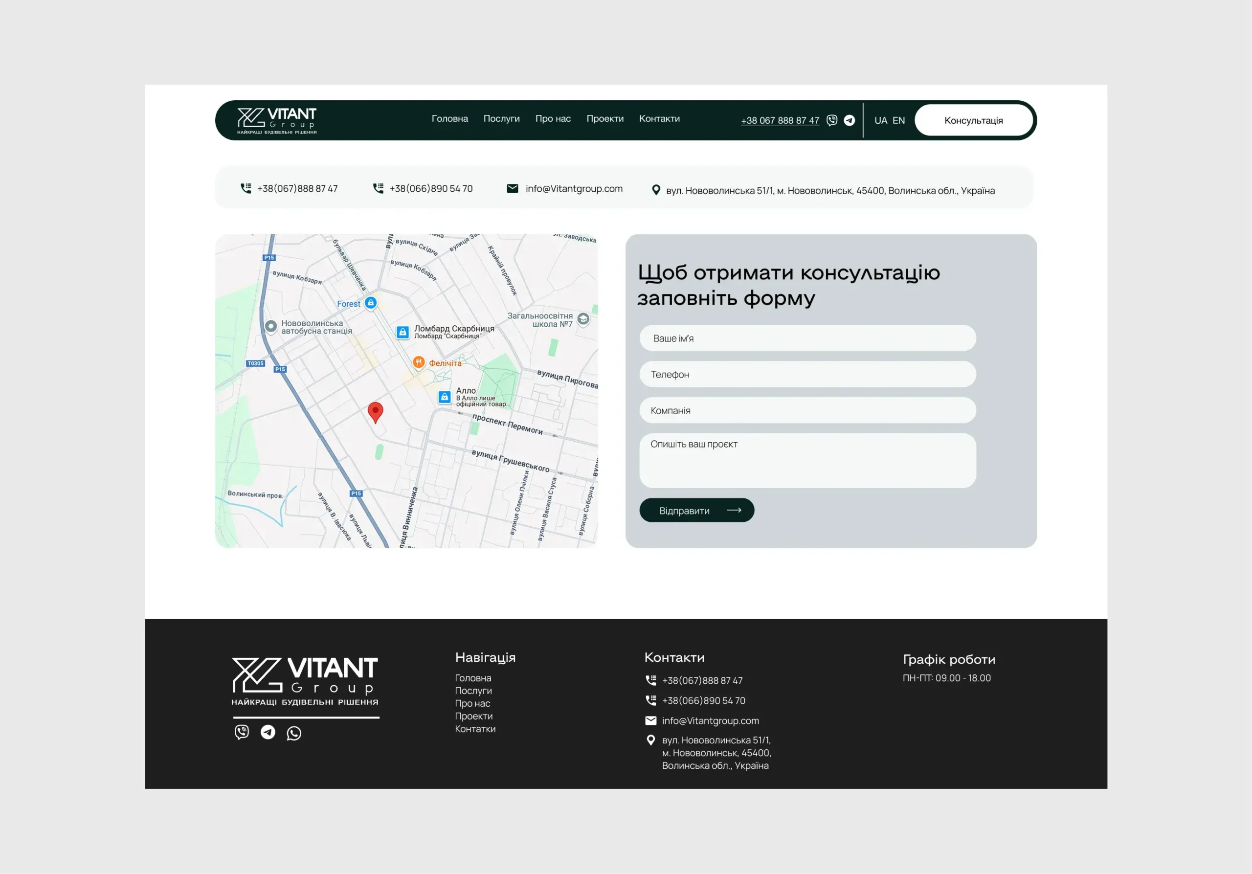 Изображение проекта