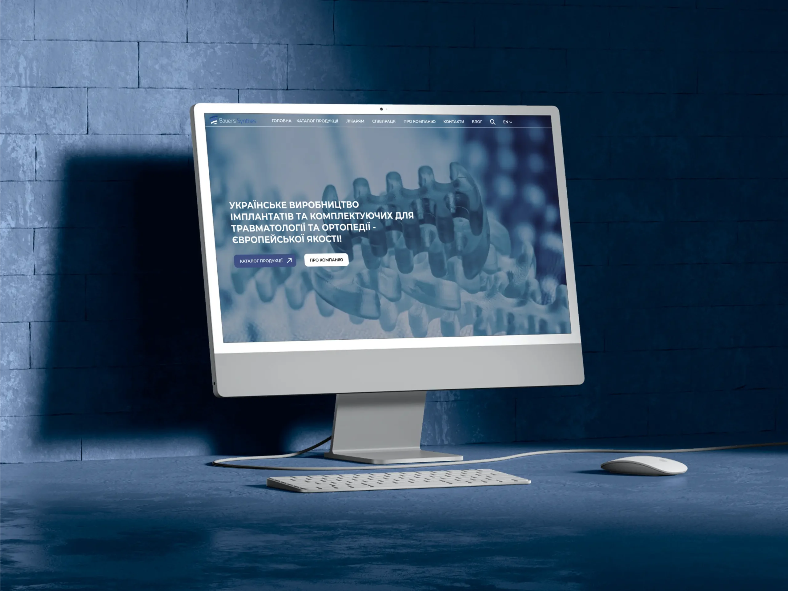 Worldmedicine проект