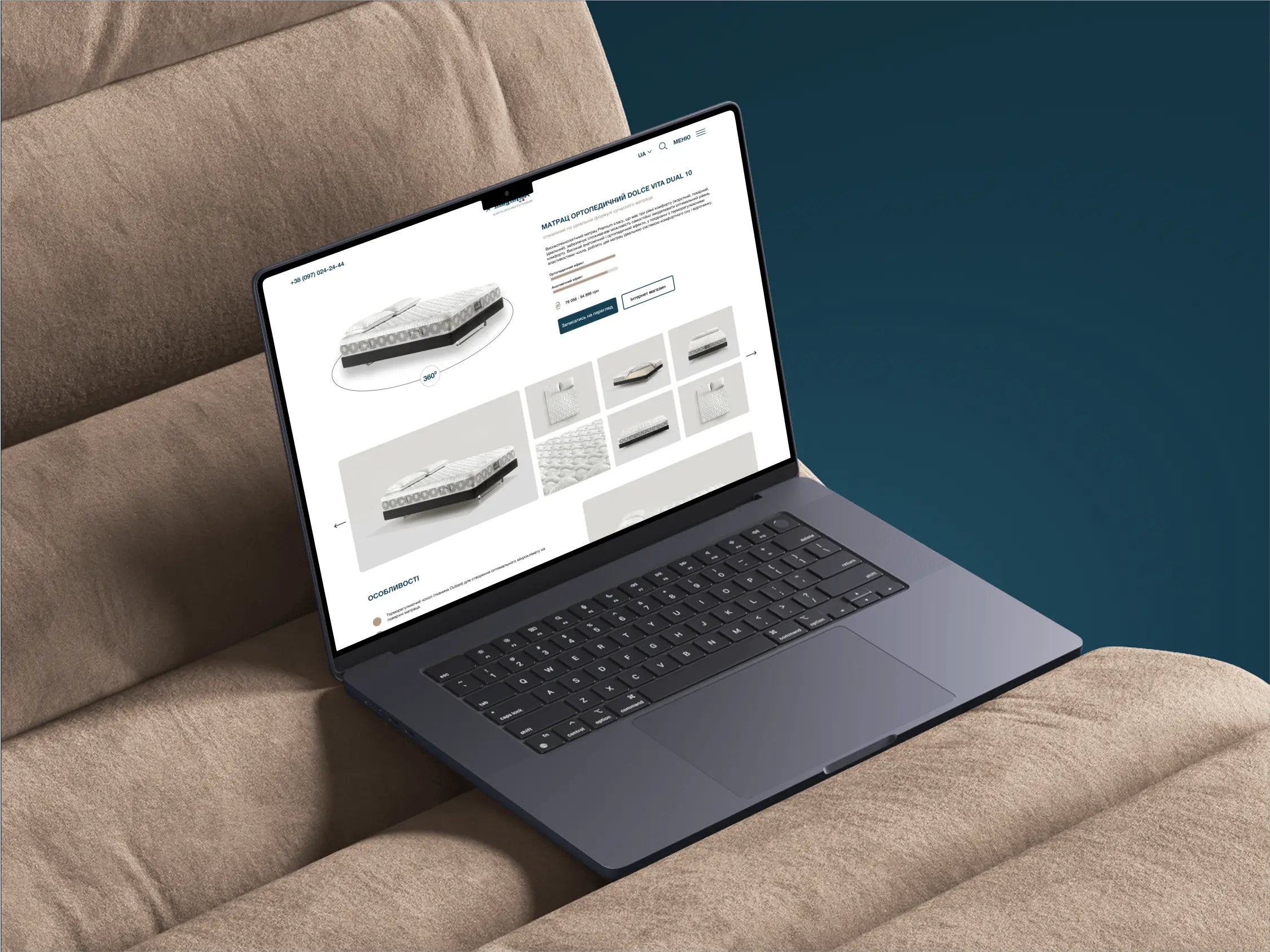 Magniflex проект